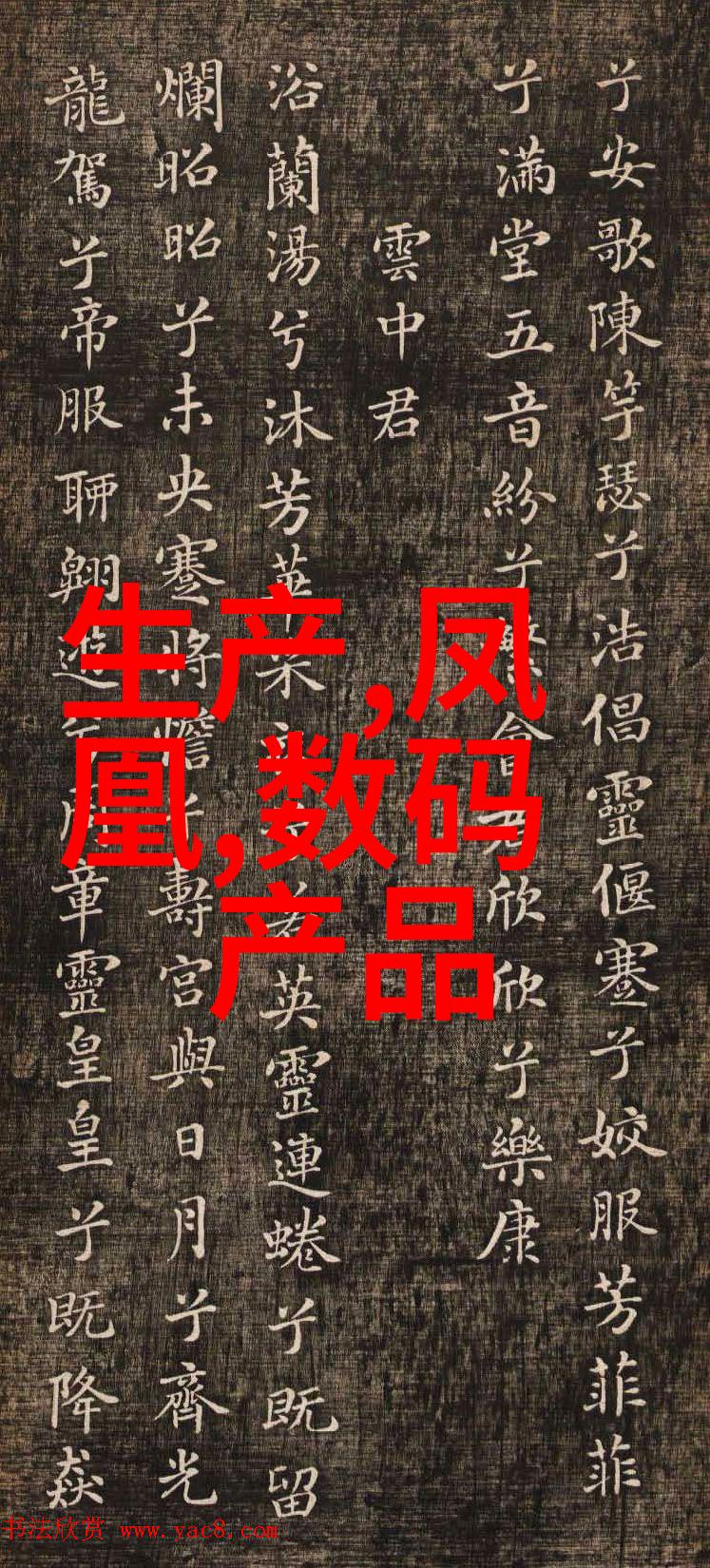 沥青的奥秘从古代的建筑材料到现代交通之王