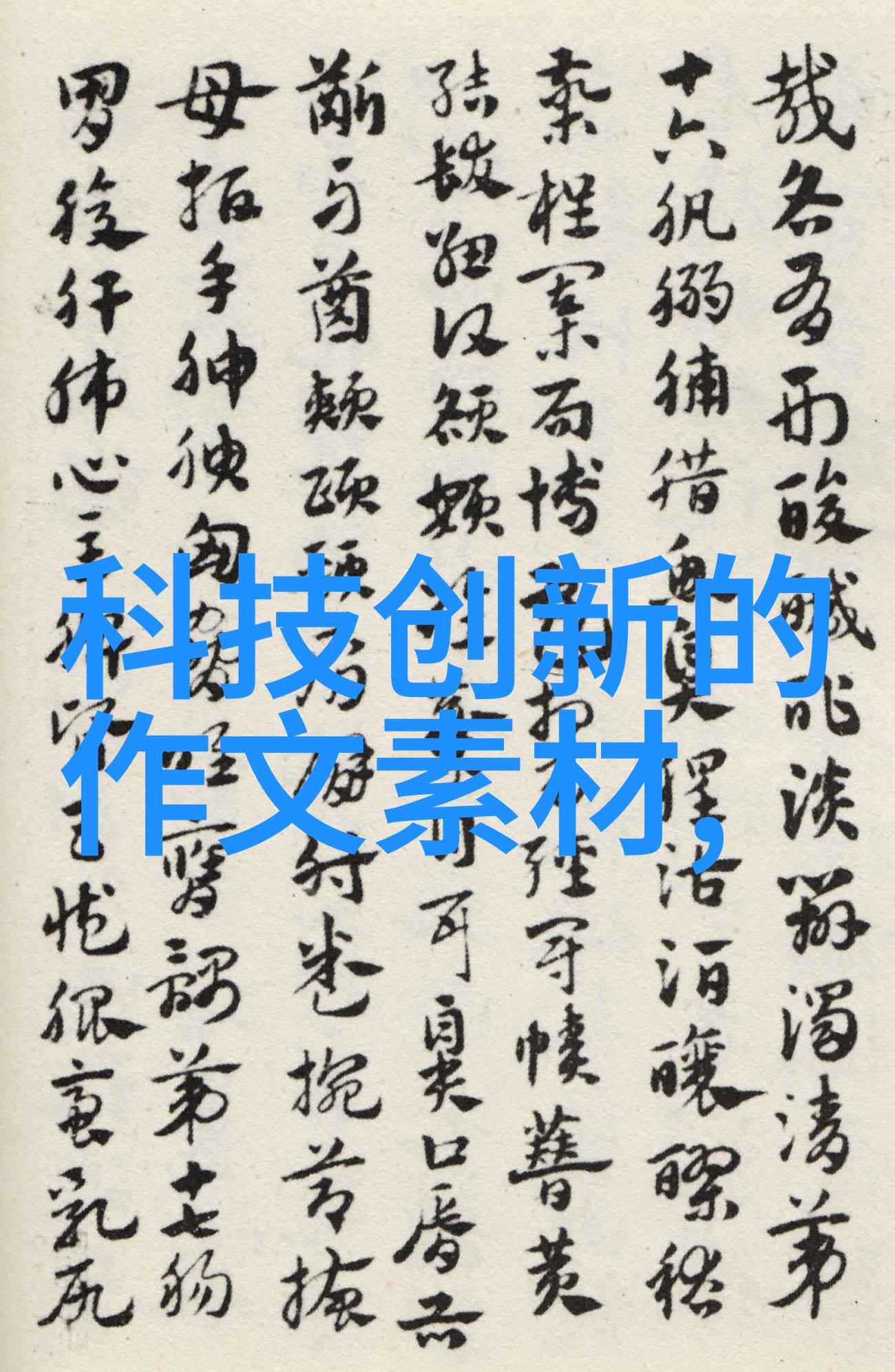 我们可以从哪些方面来评价一个化工产品的质量