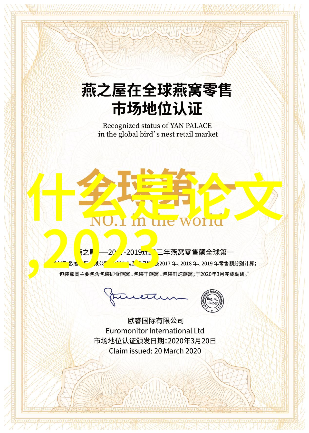 水电工程-规划与建设水电工程的生命线