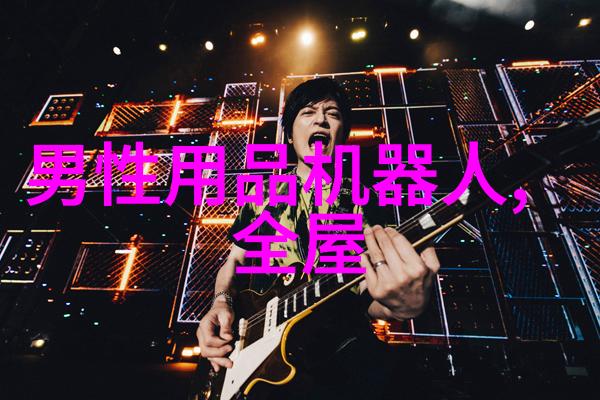 双级反渗透技术高效解决水处理难题的新方法