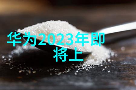 反应釜内部部件的命名之谜揭秘每一部分的功能