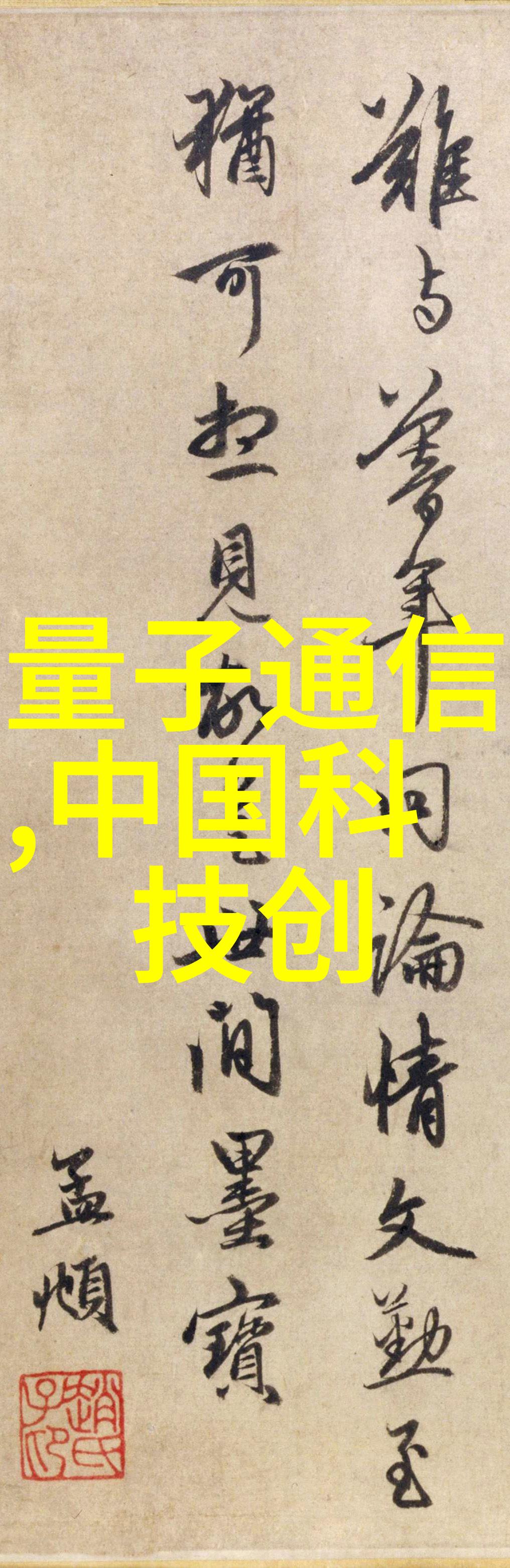 药品直接包装机械创新科技助力制药产业