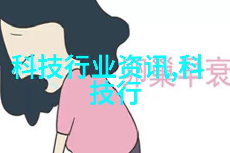 流淌的金钱PVC水管价格表的奇幻之旅
