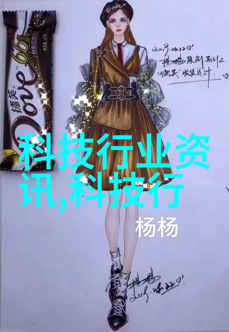 污水处理设备报价让你的黑暗液体也能有个光明的未来