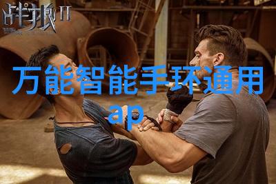 视界新篇华为眼镜的未来