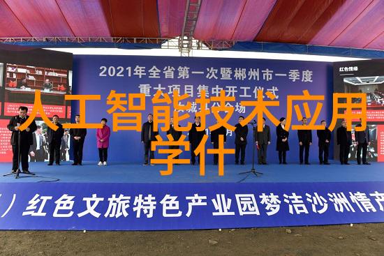 化工混合搅拌设备的重要性与应用广泛