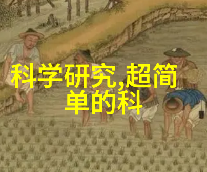 不锈钢种类及用途-探索不锈钢的多样面纱从304到316各有千秋的应用