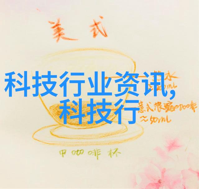 工业废气处理系统中的关键技术与应用