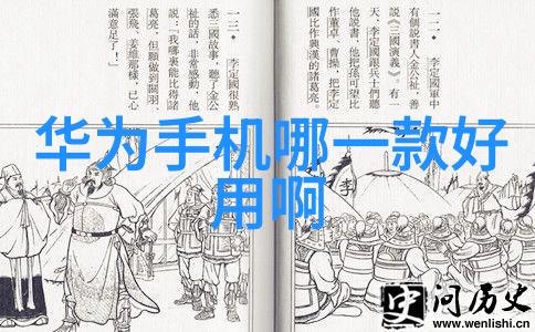 水的生命之源探索水机的奥秘与应用