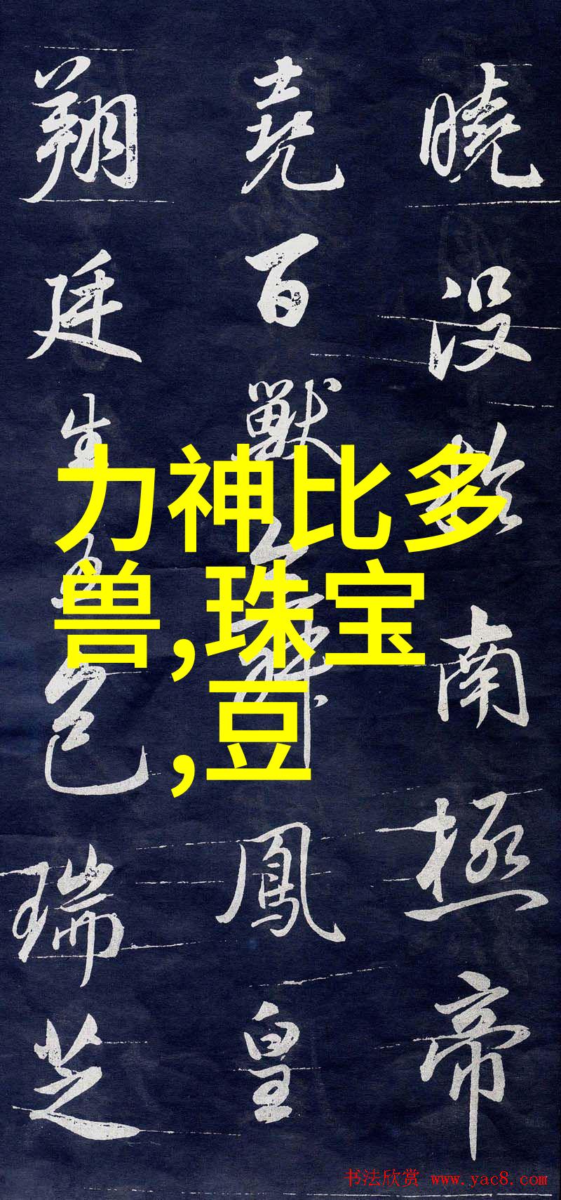 成都实验室设备科学的新宠儿与古怪的同伴