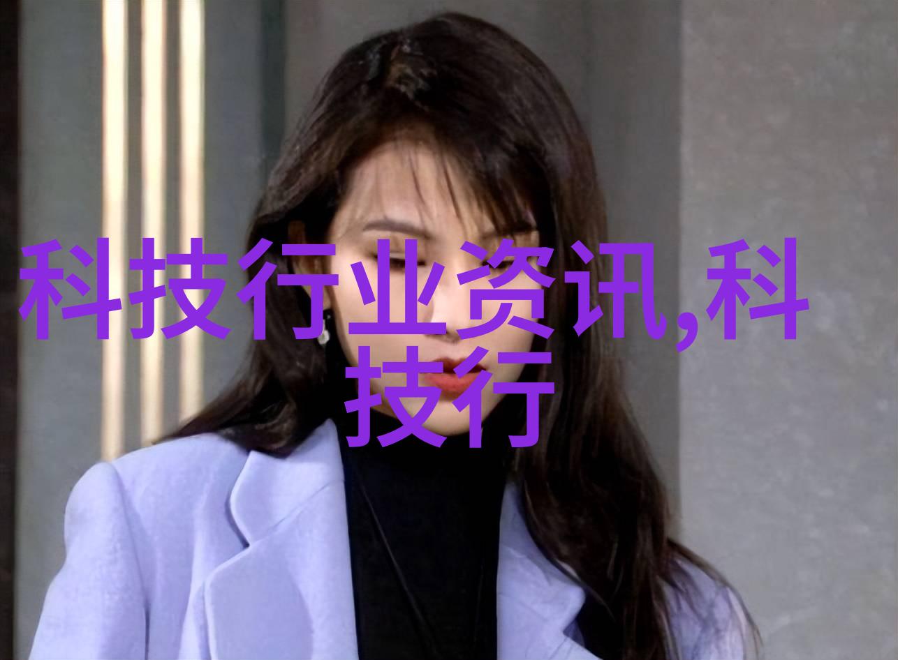 家居美学的数字画布探索室内装修设计软件的奇迹