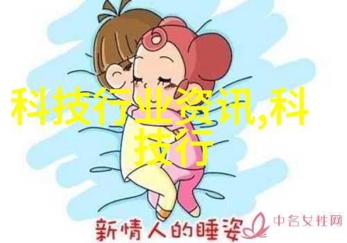 征信报告之谜揭开信用评分背后的秘密