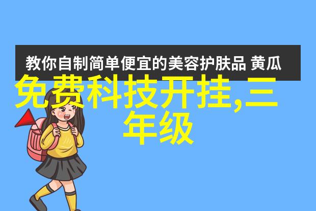 科技产品价格-苹果iPhone 13新款发布预计售价配置与市场反应