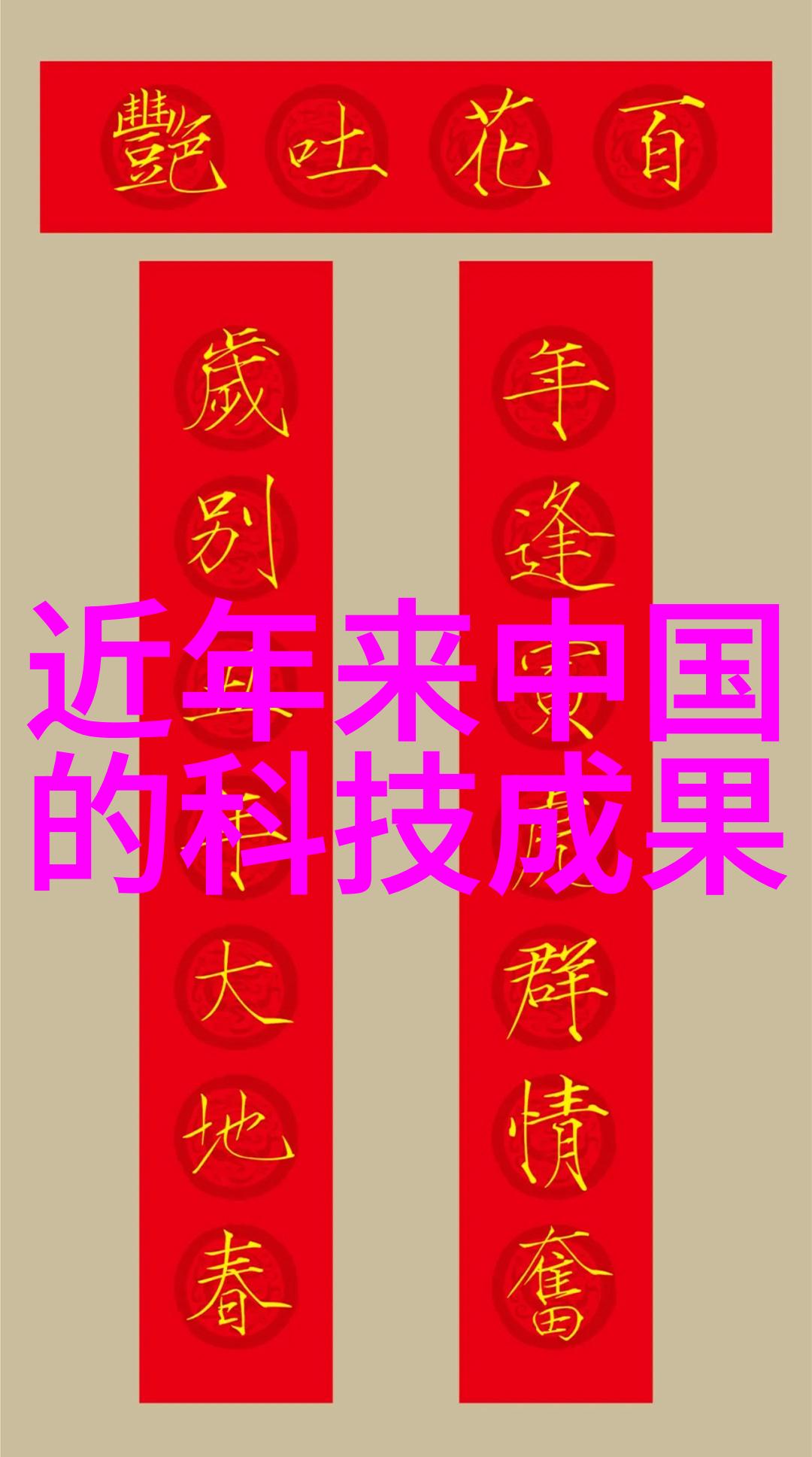 大型自来水过滤设备-清澈源自技术大型自来水过滤设备的运作原理与应用实例