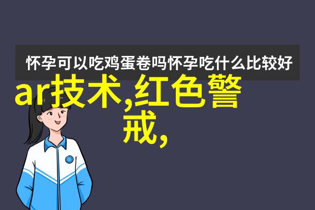 四川财经职业学院蜀道学府财富启航