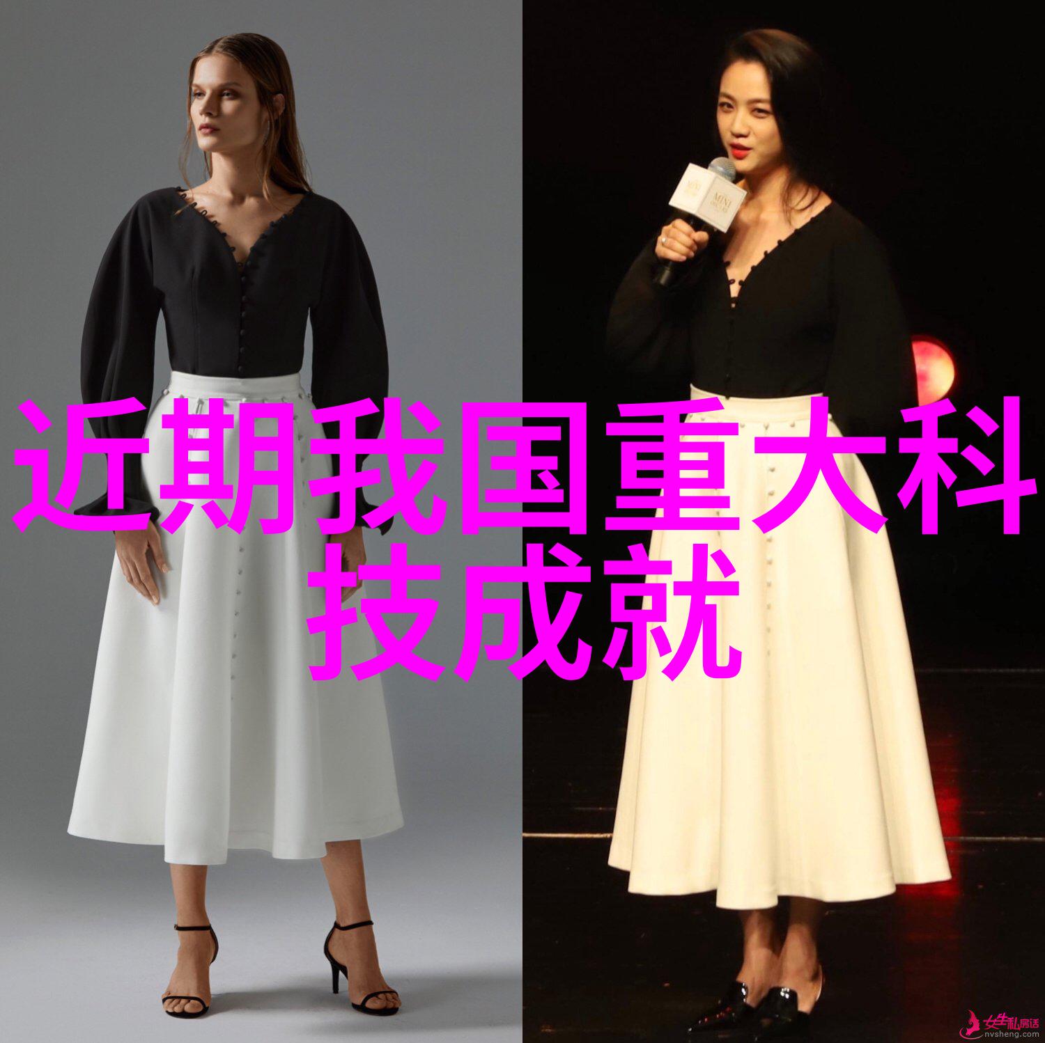 水电设备选择与安装图纸的配合