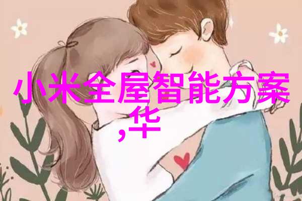 电子垃圾的新生探索废旧设备回收的智慧之路