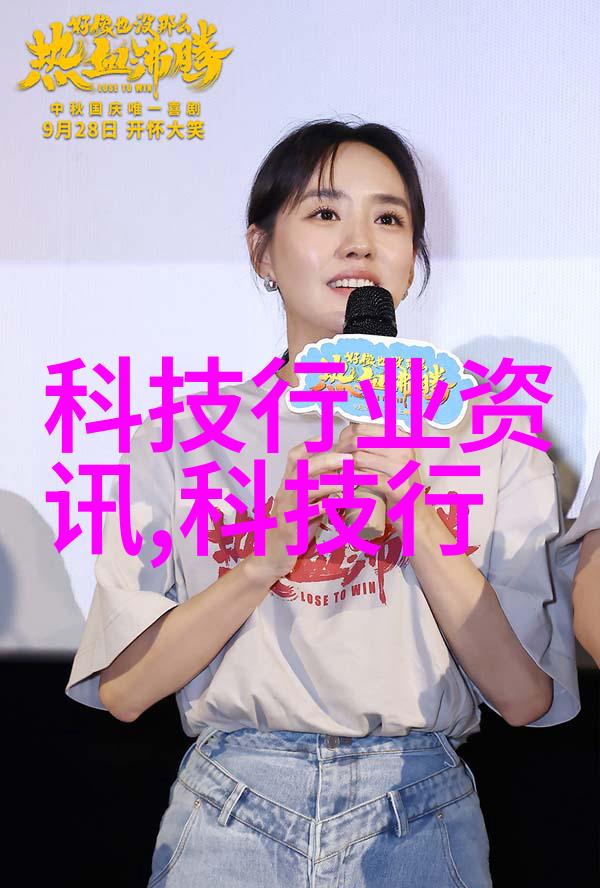 家庭水源的隐秘探索揭开清澈之幕的仪器征程