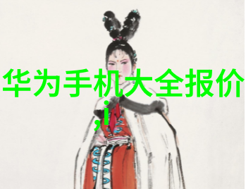聊斋风云我在古镇当县令的那些事