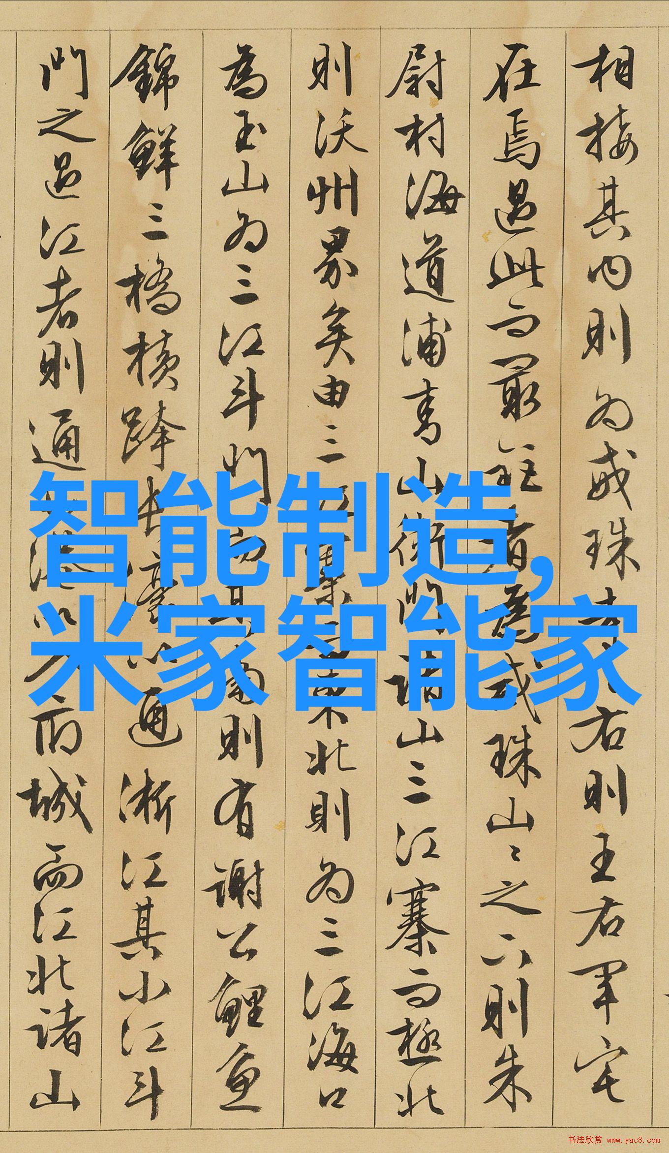 PVDF规整填料的神秘力量它如何让我们的世界变得更加坚固与绿色