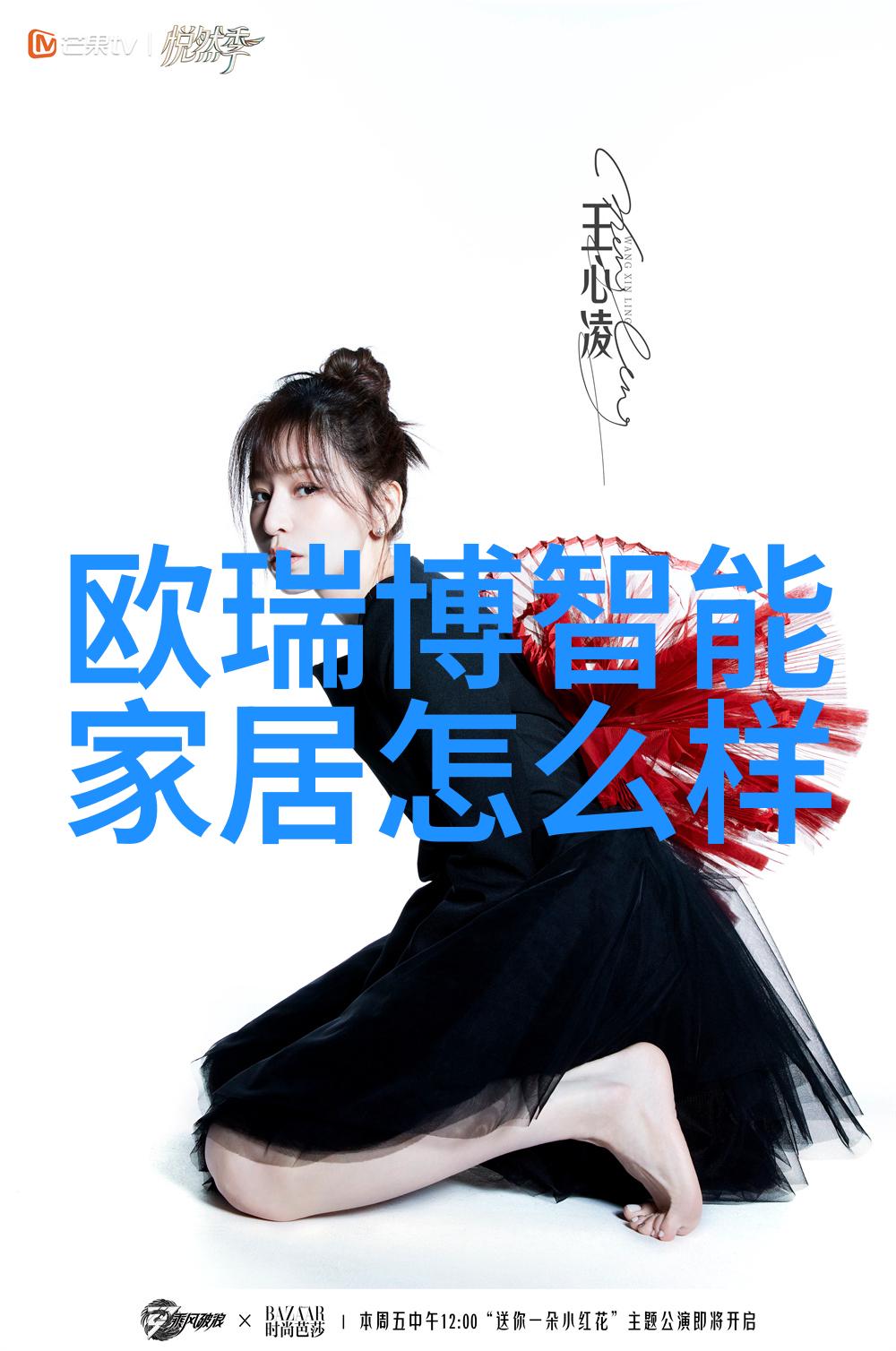 草原财智内蒙古财经大学的学术风云