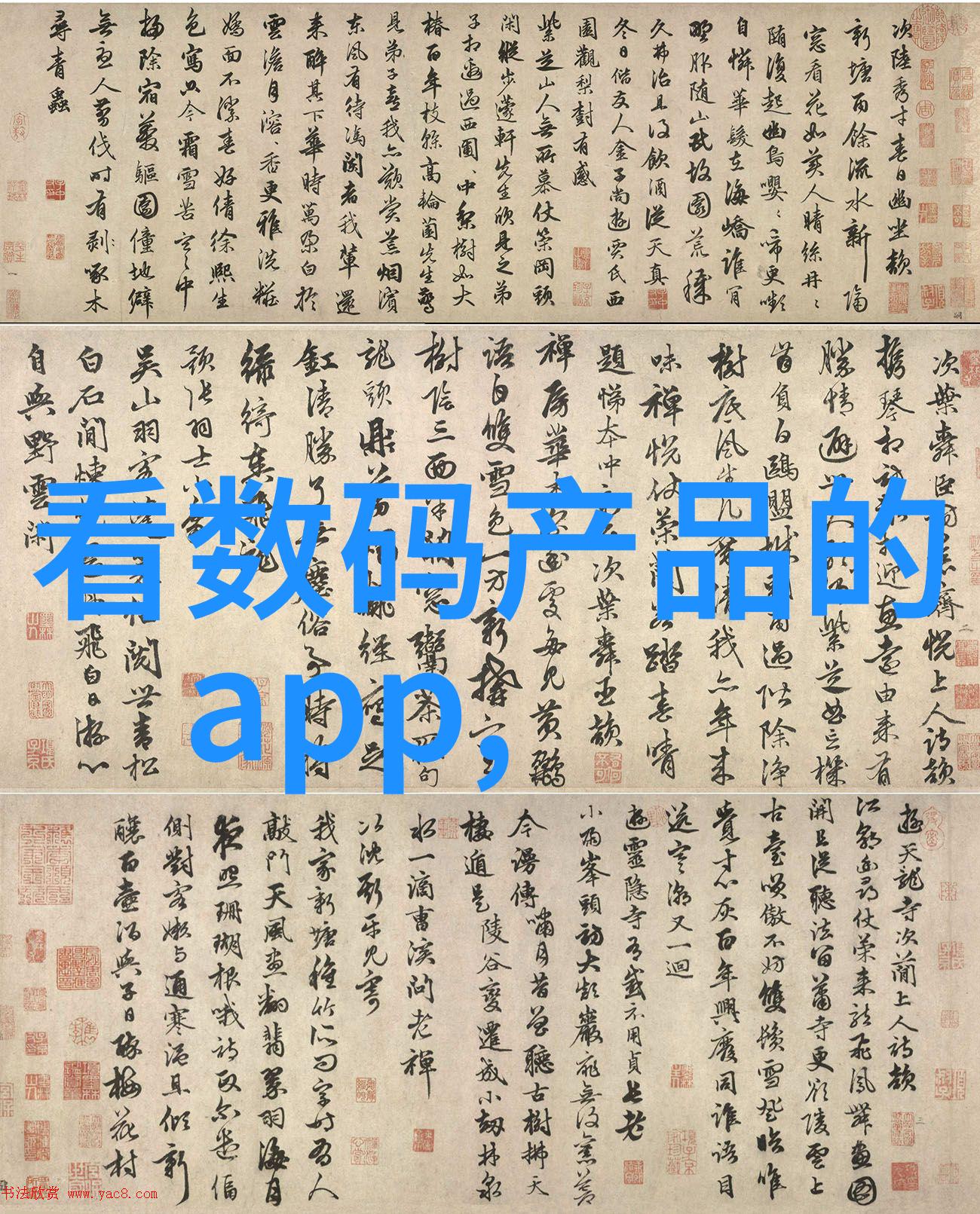 微缩奇迹数字芯片的技术进步与未来展望