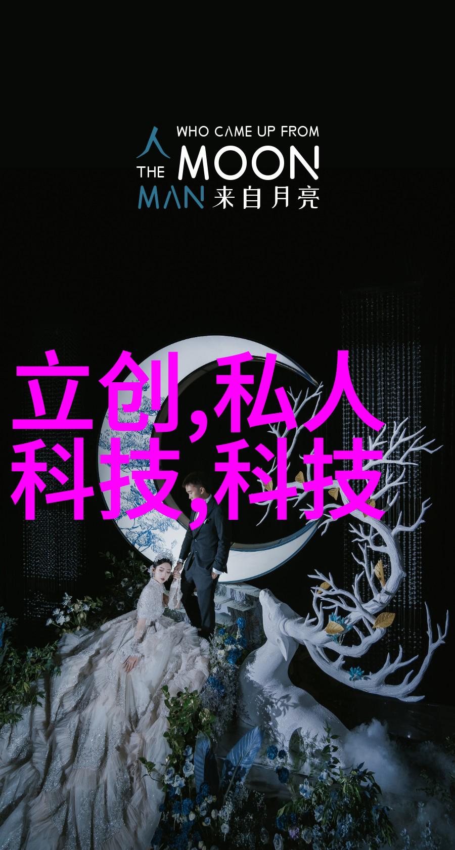 虚拟现实(VR)设备开启全新沉浸式世界的大门