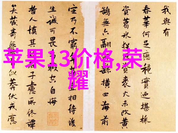 创意室内设计打造完美的居住空间