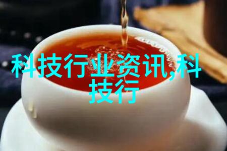 冰冷反应探秘单段绝热式固定床反应器的奥秘