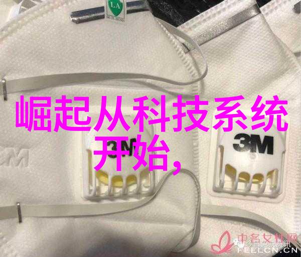 新型实验室纯水机设备技术特点介绍