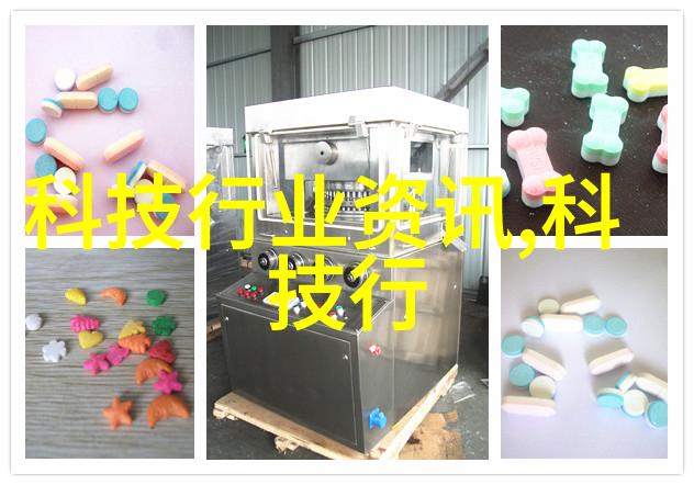 智能制造 - 智慧工厂智能化与效率的新篇章