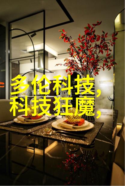 日剧-梦中旅人日剧中的隐秘邀约
