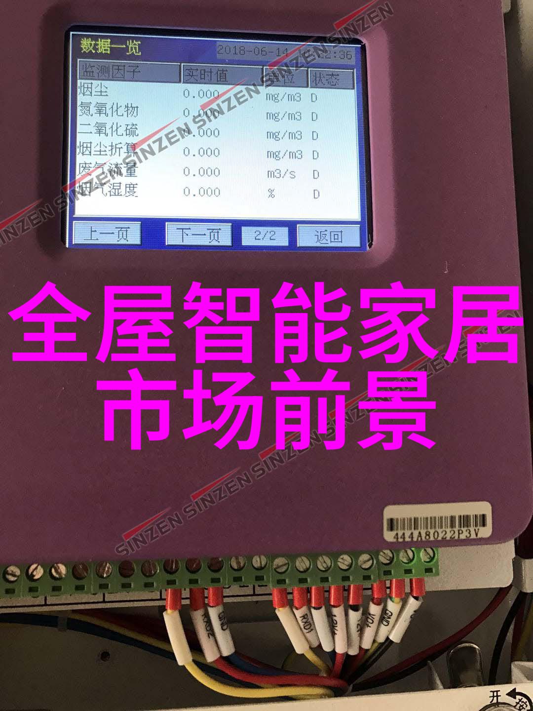 高速旋转离心力驱动水分蒸发揭秘脱水机的核心工作原理与精密设计
