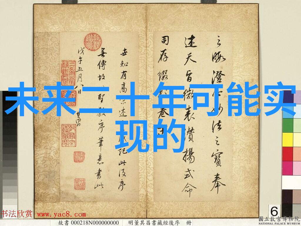 西南财经大学天府学院金融管理与会计学科的卓越实践者