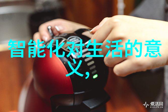 从清澈到浑浊揭秘净水器背后的水质检测标准