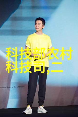 数字世界的秘密我们真的准备好打开数码网了吗