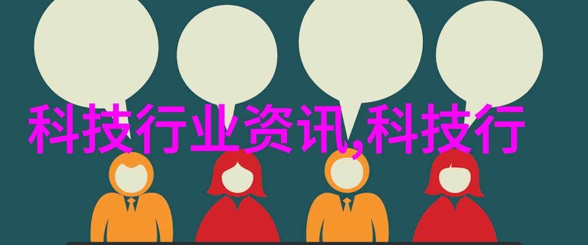 主题我是如何用一台小巧的空气分离设备解决家庭生活中的灰尘大王问题