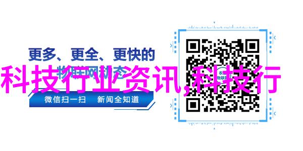 半导体的基本原理为什么它能成为芯片的基石