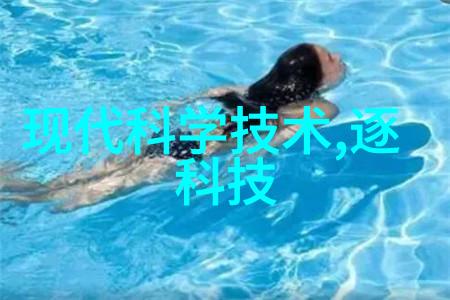 实木家具的温馨与坚韧传统工艺与现代生活的完美融合