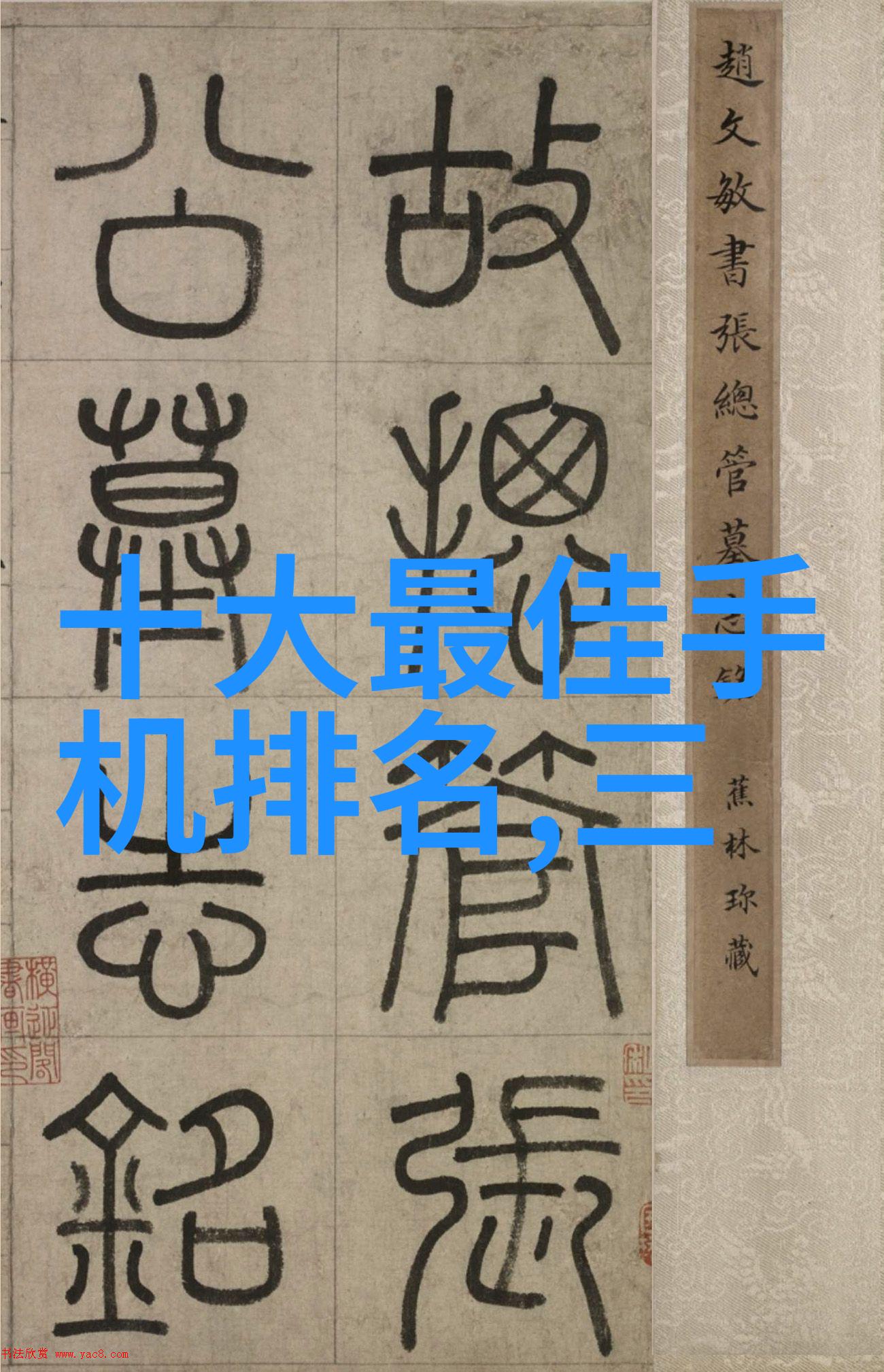 丝网填料750塔板我的大工程故事