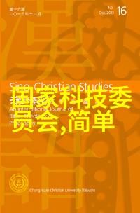 冰界之主制冷设备有限公司的传奇征程