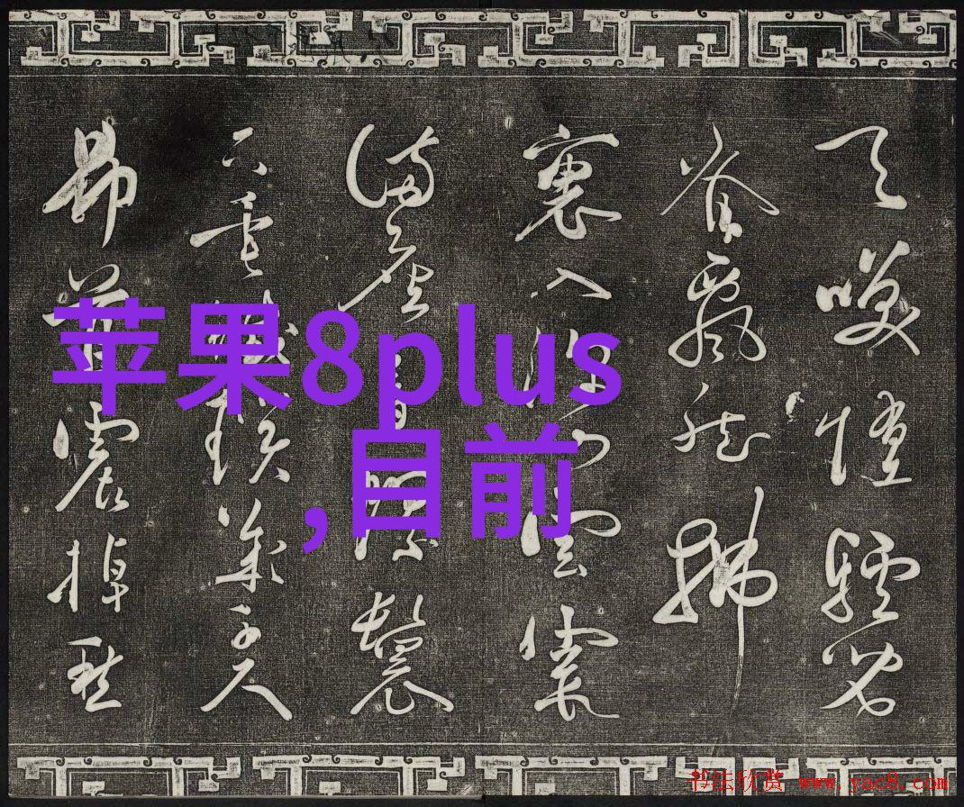 尚层别墅装修设计奢华与自然和谐共融的艺术品