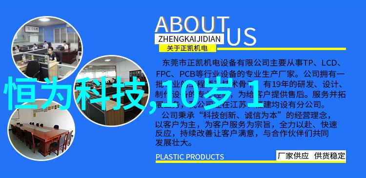 萃取设备的精髓揭秘高效提取技术
