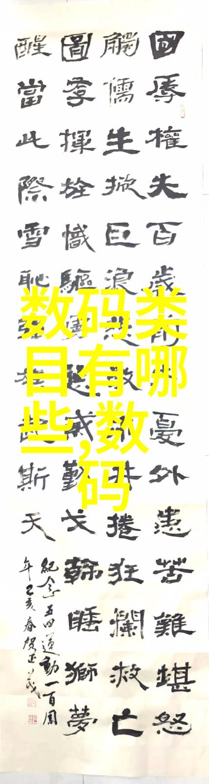多功能流化床技术及其在现代化学工程中的应用研究