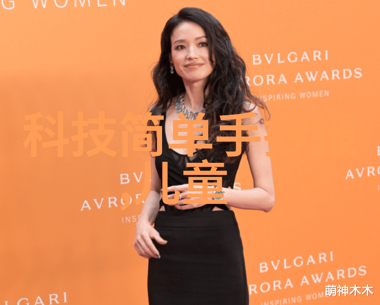 水电维修费用明细表拆解每一项费用的秘密