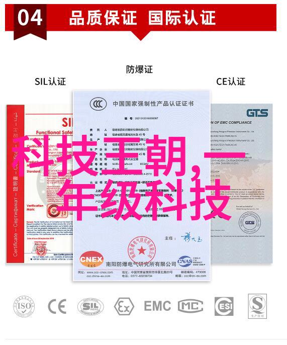 主题我是如何测试笔检测水质的准确性的