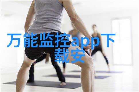 设计和制造高性能真空低温试验装置一个工程师的心得体会