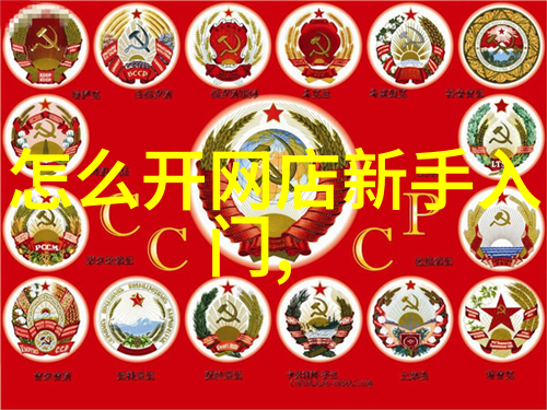 离心压缩机-高效能量转换的旋转之星
