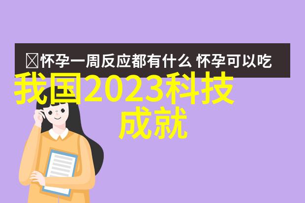 如何确保大型纯净水生产线设备的环保性能