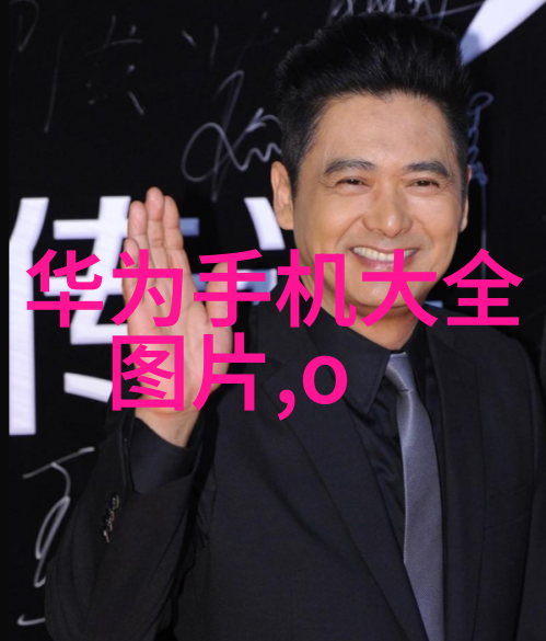 不锈钢丝网填料参数之谜揭开其秘密的关键在哪里